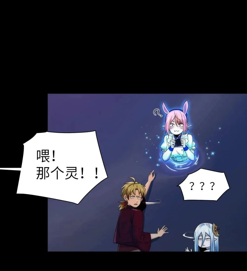 055- 用拳头说话！ 第26页