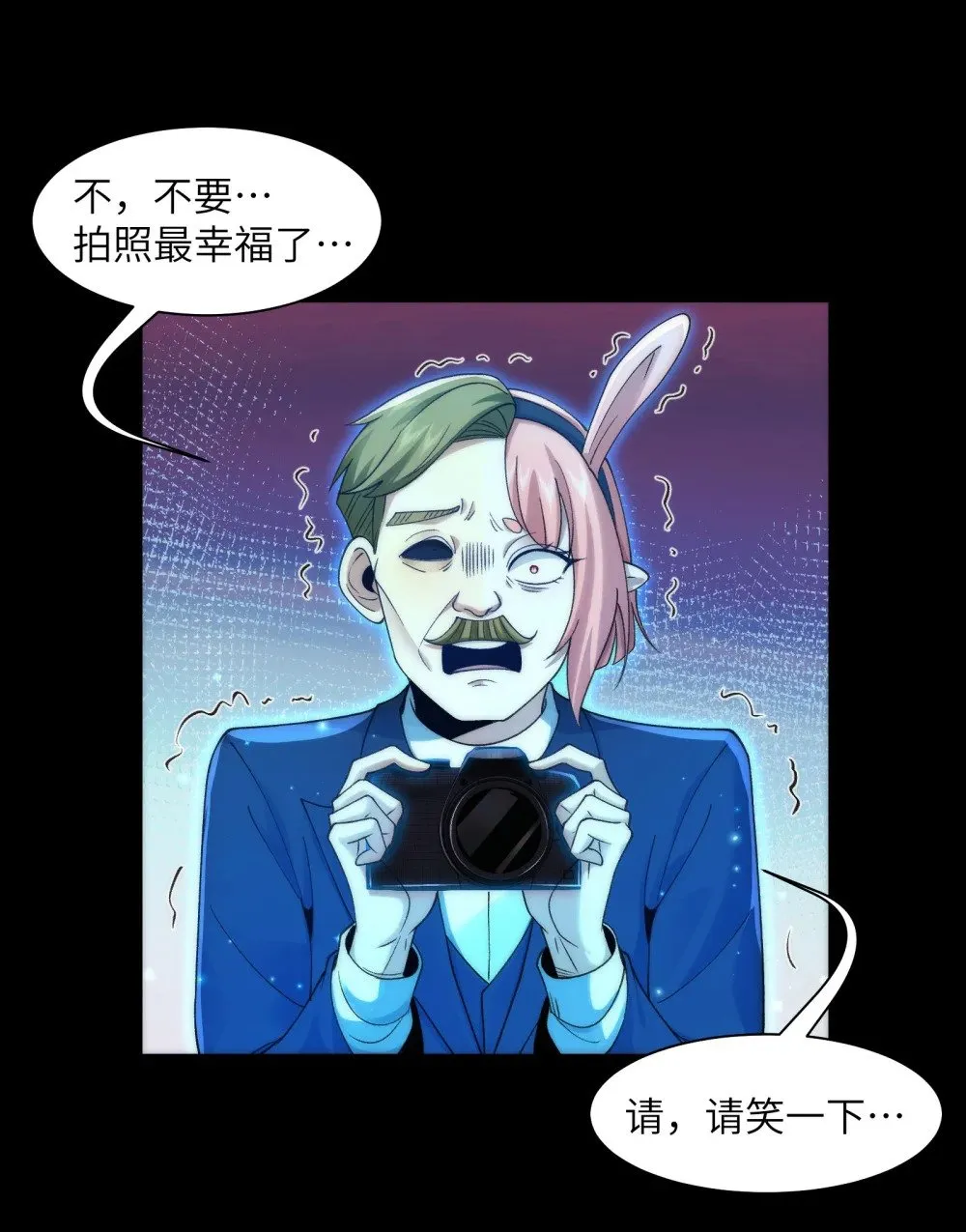 055- 用拳头说话！ 第28页