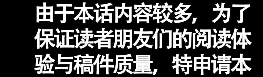 读者 朋友们亲启！ 第2页