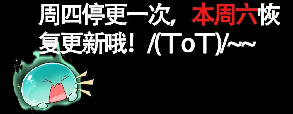读者 朋友们亲启！ 第3页