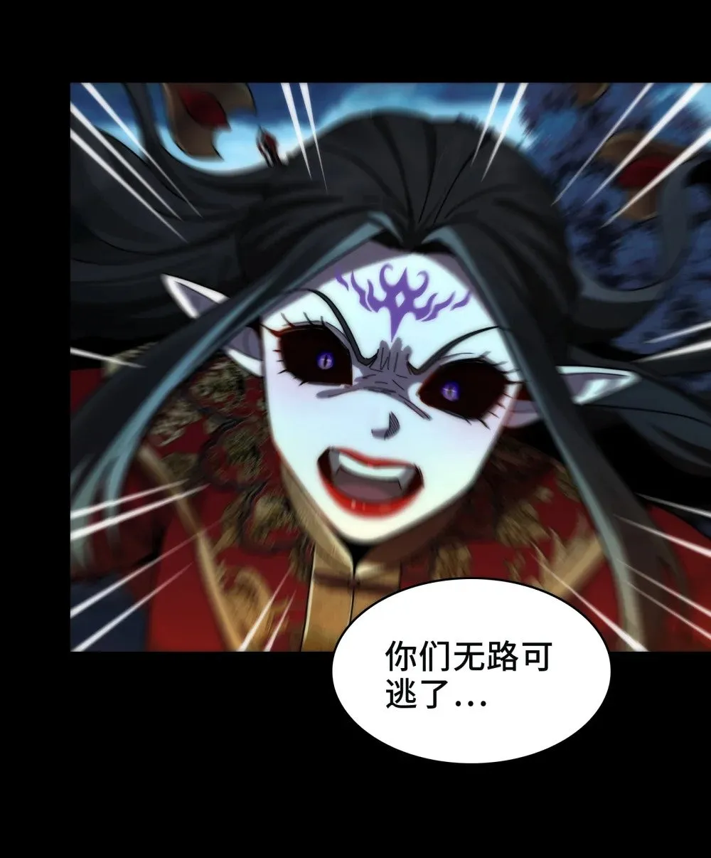 056- 真假陈卓 第15页