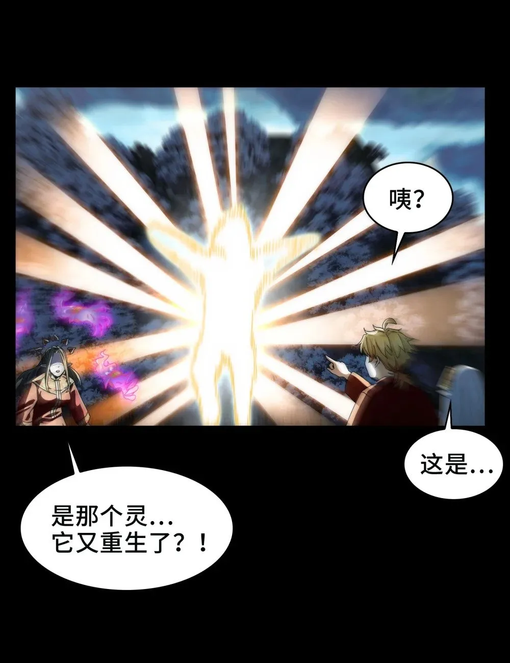 056- 真假陈卓 第18页