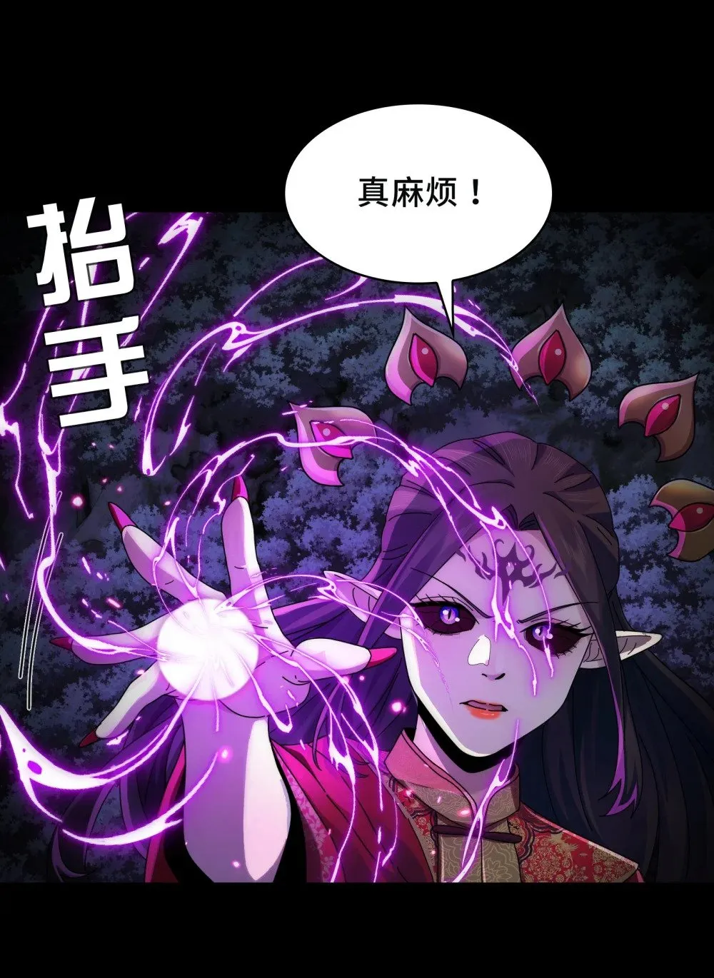 056- 真假陈卓 第24页