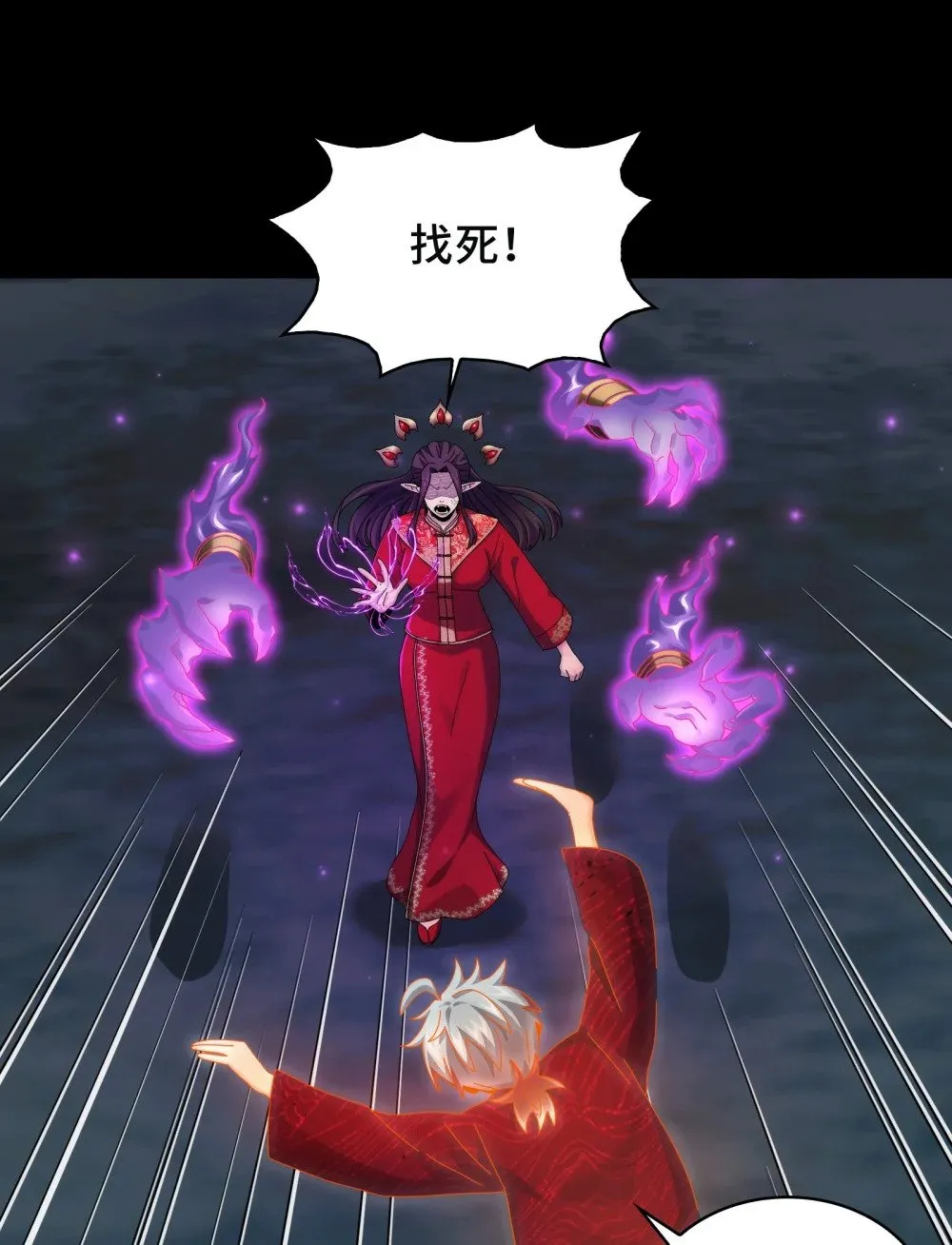 056- 真假陈卓 第27页