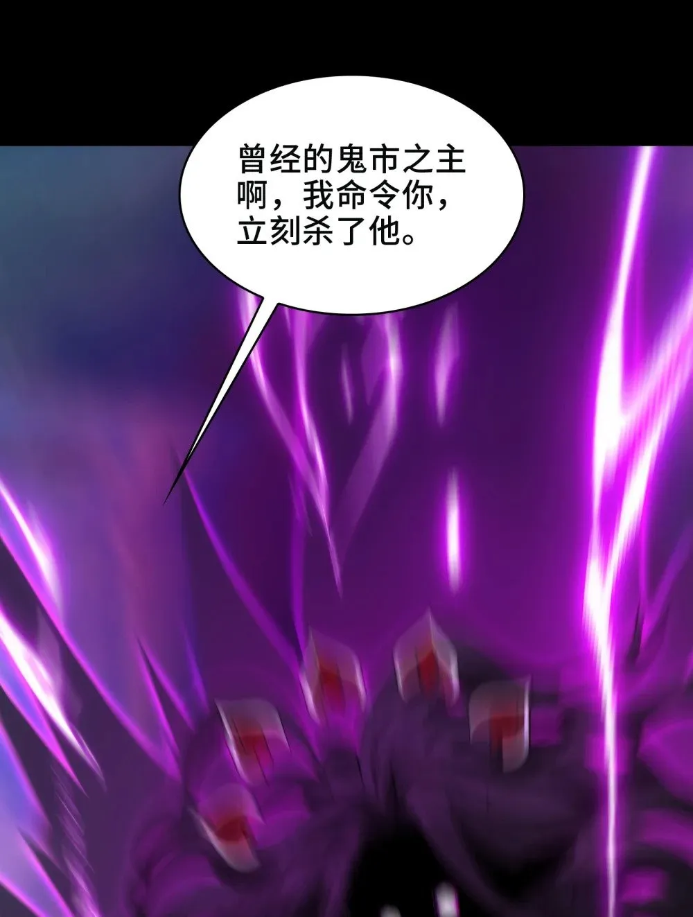 056- 真假陈卓 第48页
