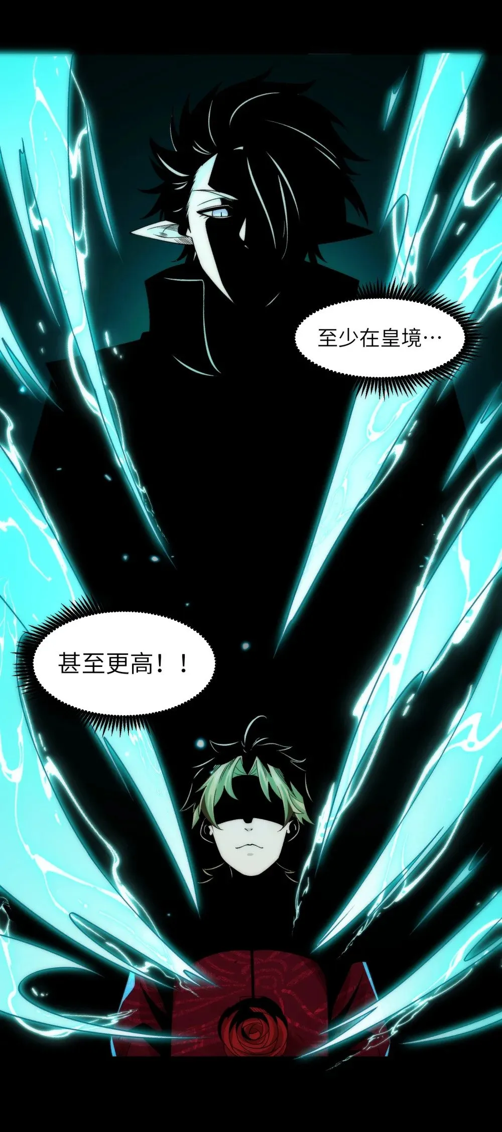 057- 系统老朋友回归！ 第21页
