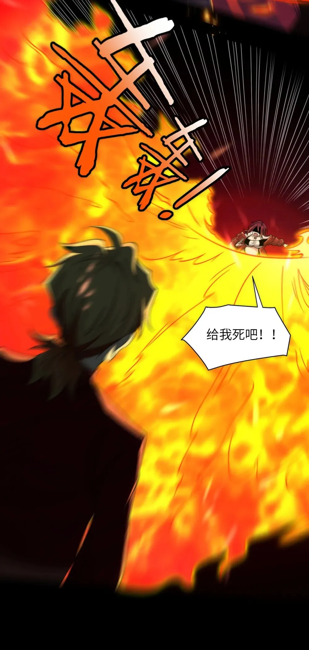 057- 系统老朋友回归！ 第23页