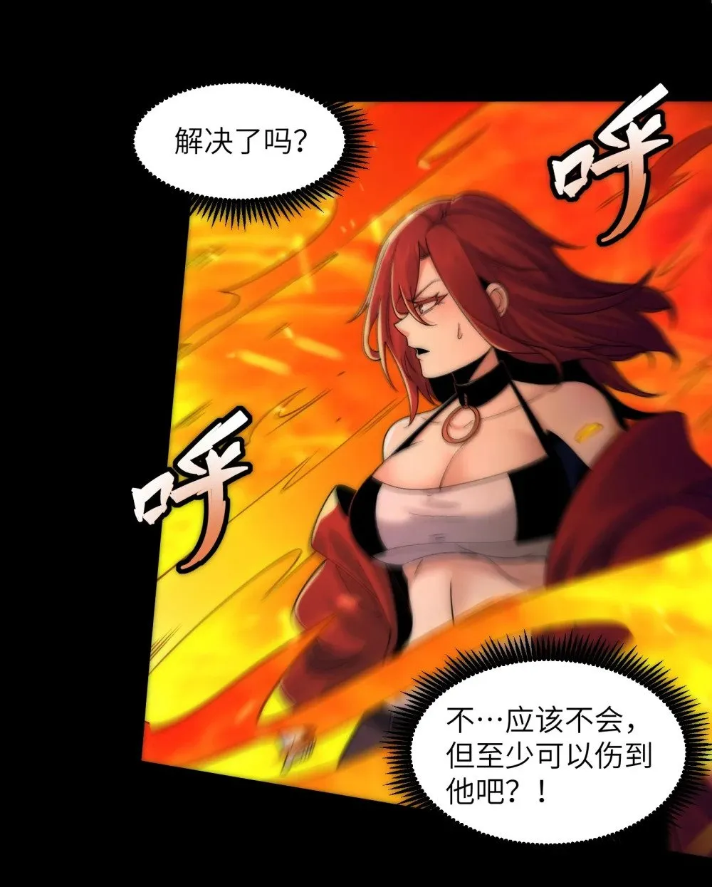 057- 系统老朋友回归！ 第25页