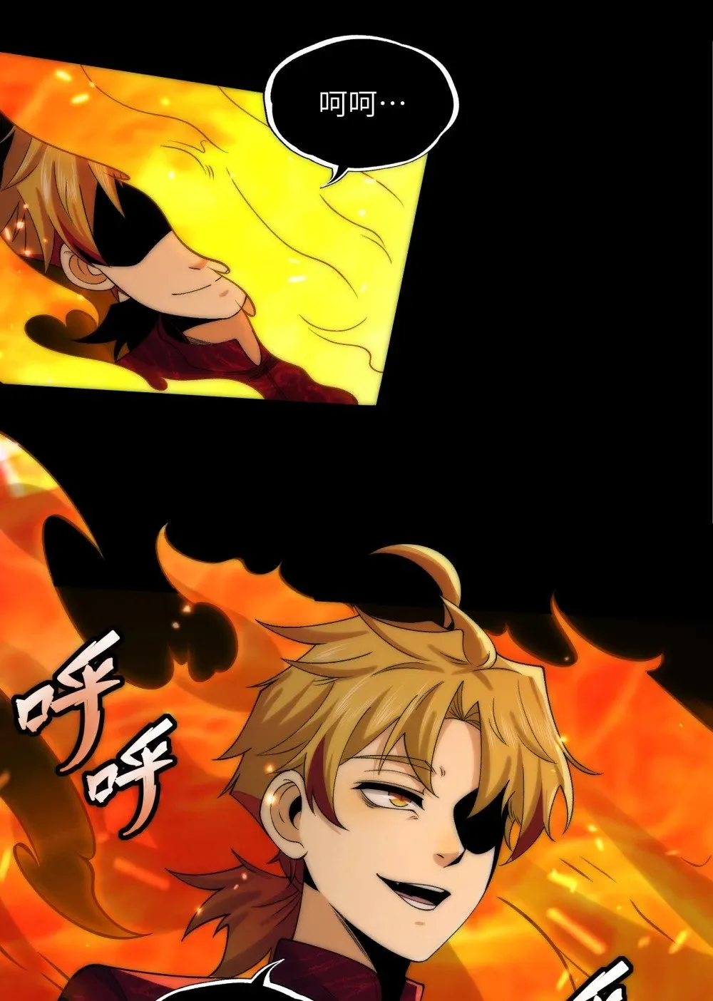 057- 系统老朋友回归！ 第26页