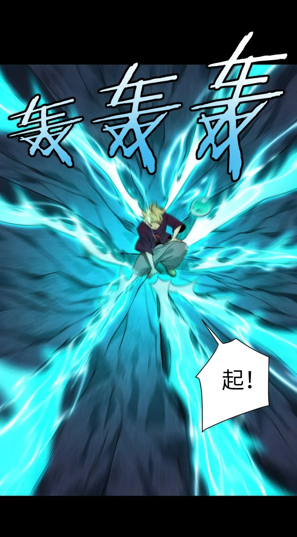 057- 系统老朋友回归！ 第33页