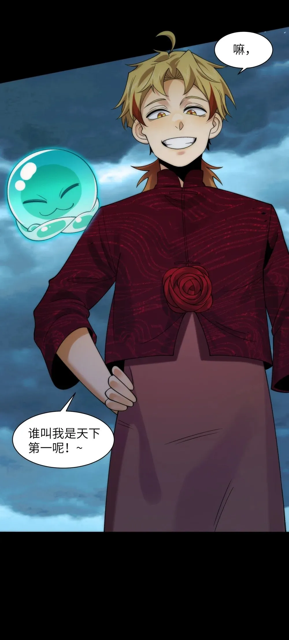 057- 系统老朋友回归！ 第38页