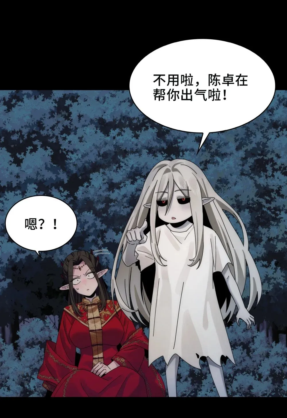 058- 全盛状态的一击 第6页