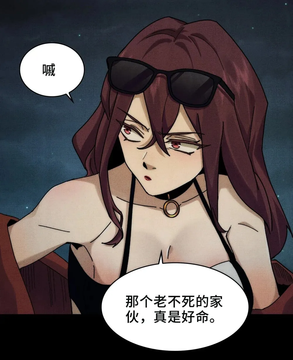 058- 全盛状态的一击 第41页