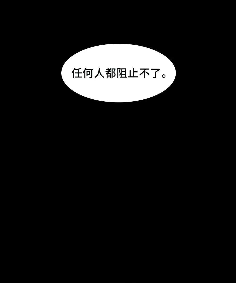 058- 全盛状态的一击 第45页