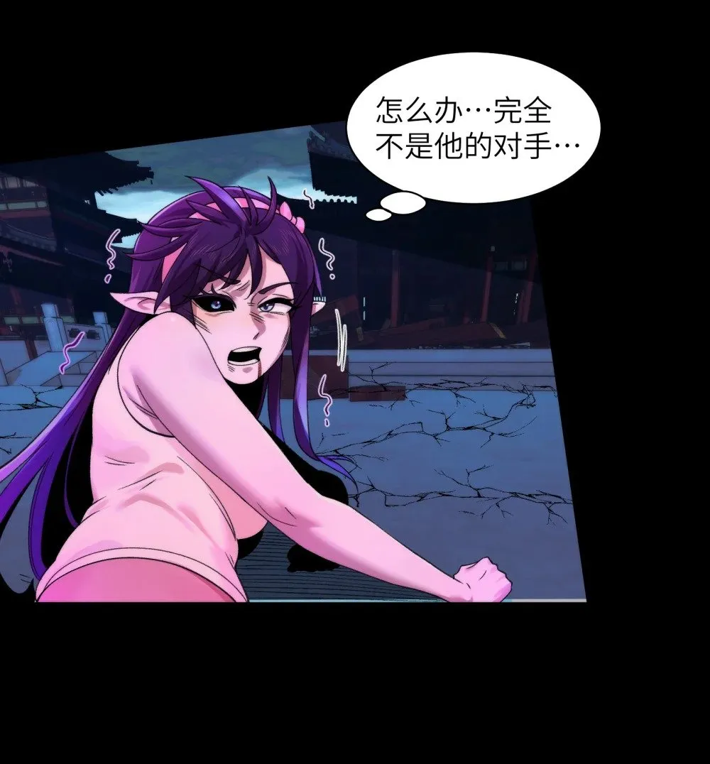 059- 媳妇儿发威了 第24页