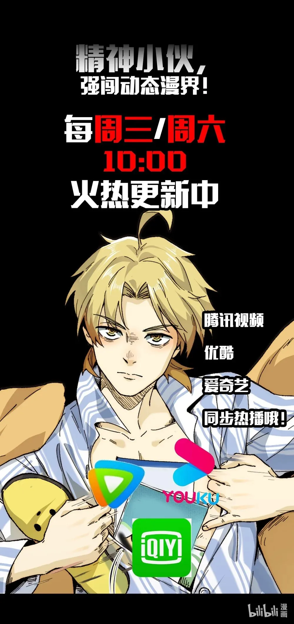 059- 媳妇儿发威了 第41页