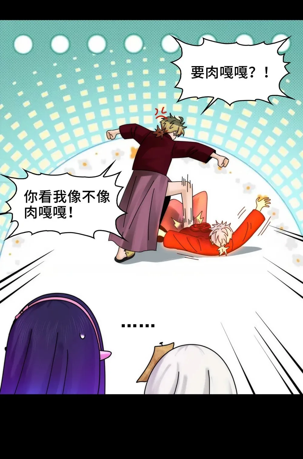 060- 回归人界 第14页