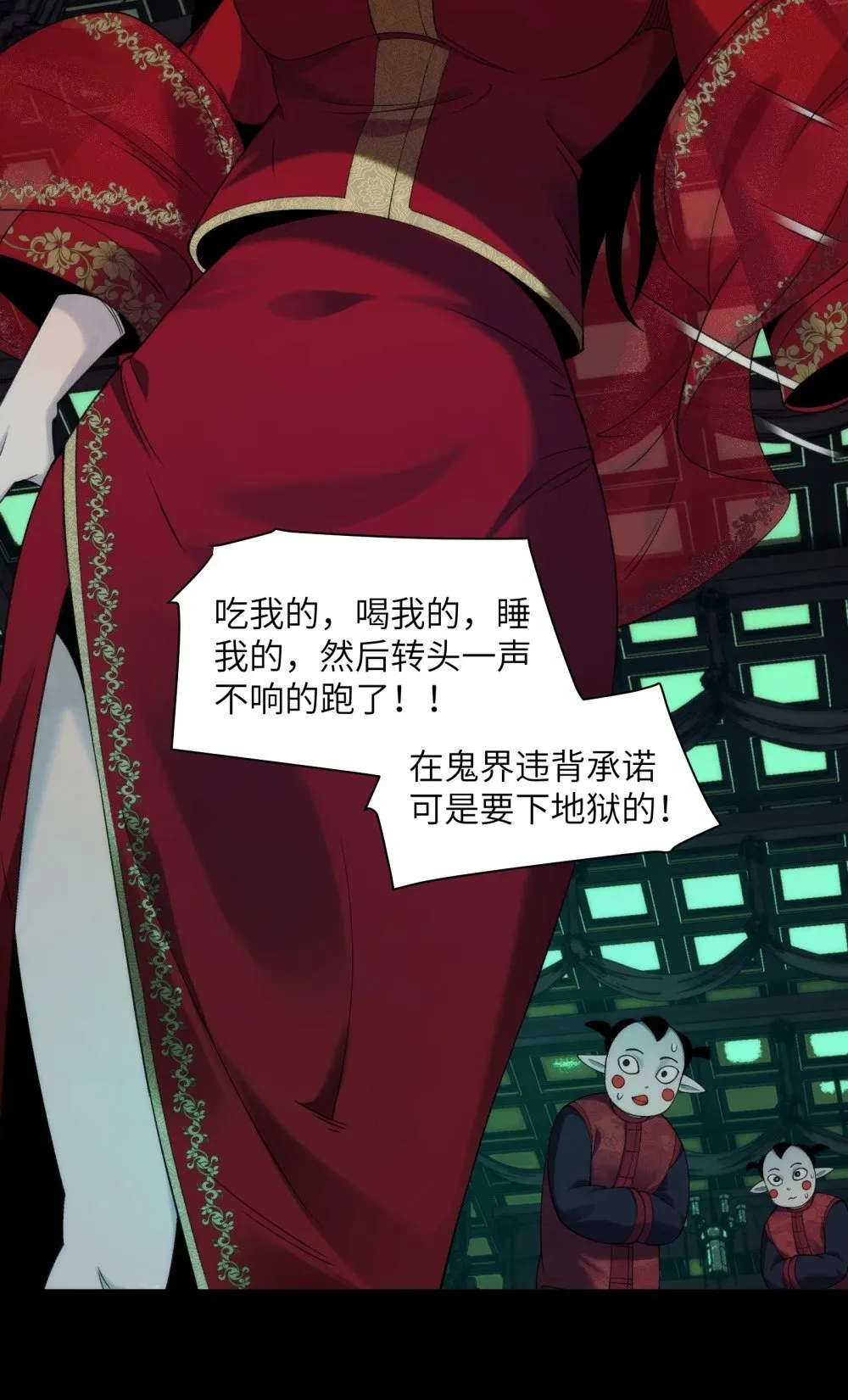 061- 开启新征程 第4页