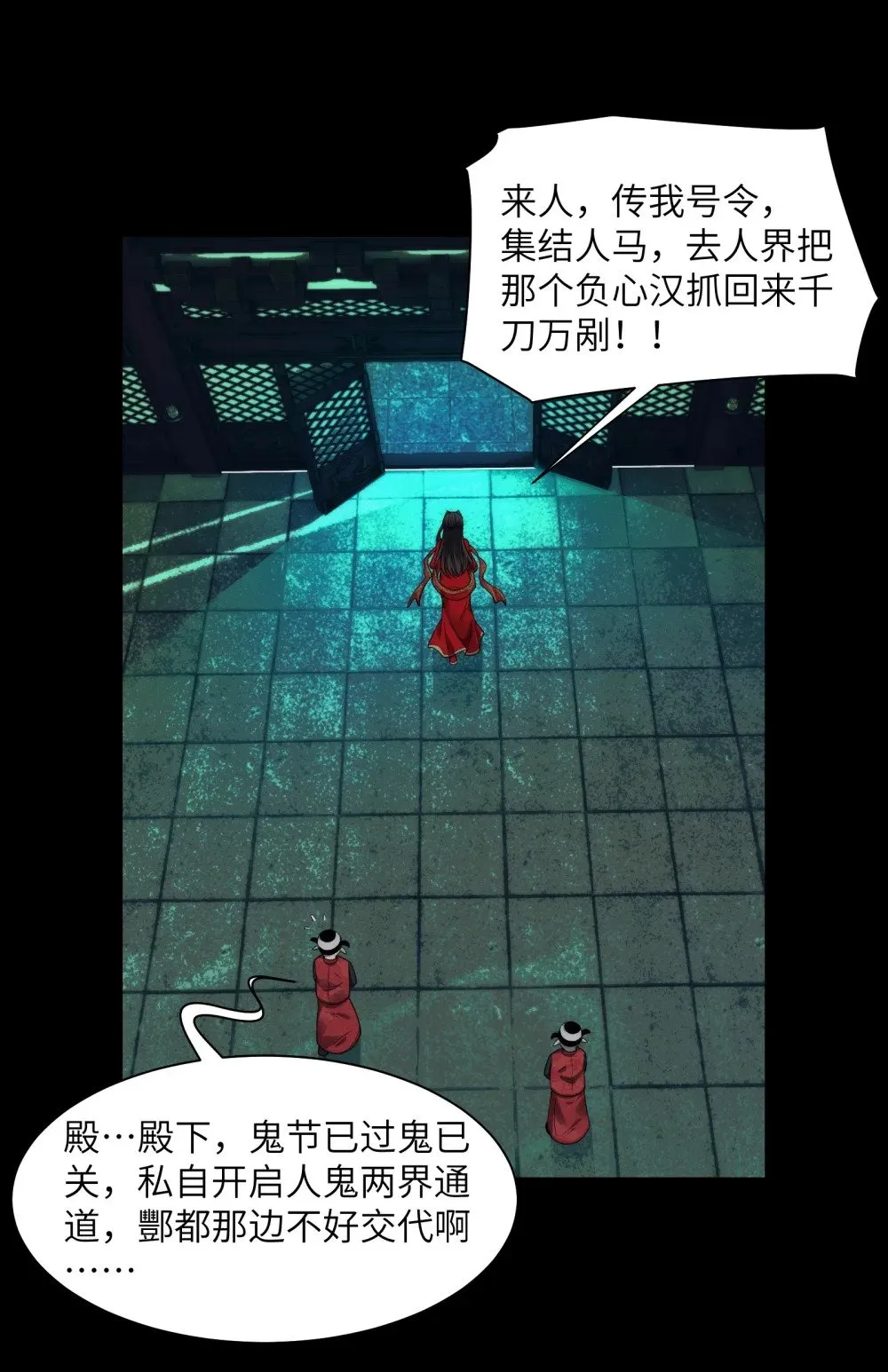 061- 开启新征程 第5页