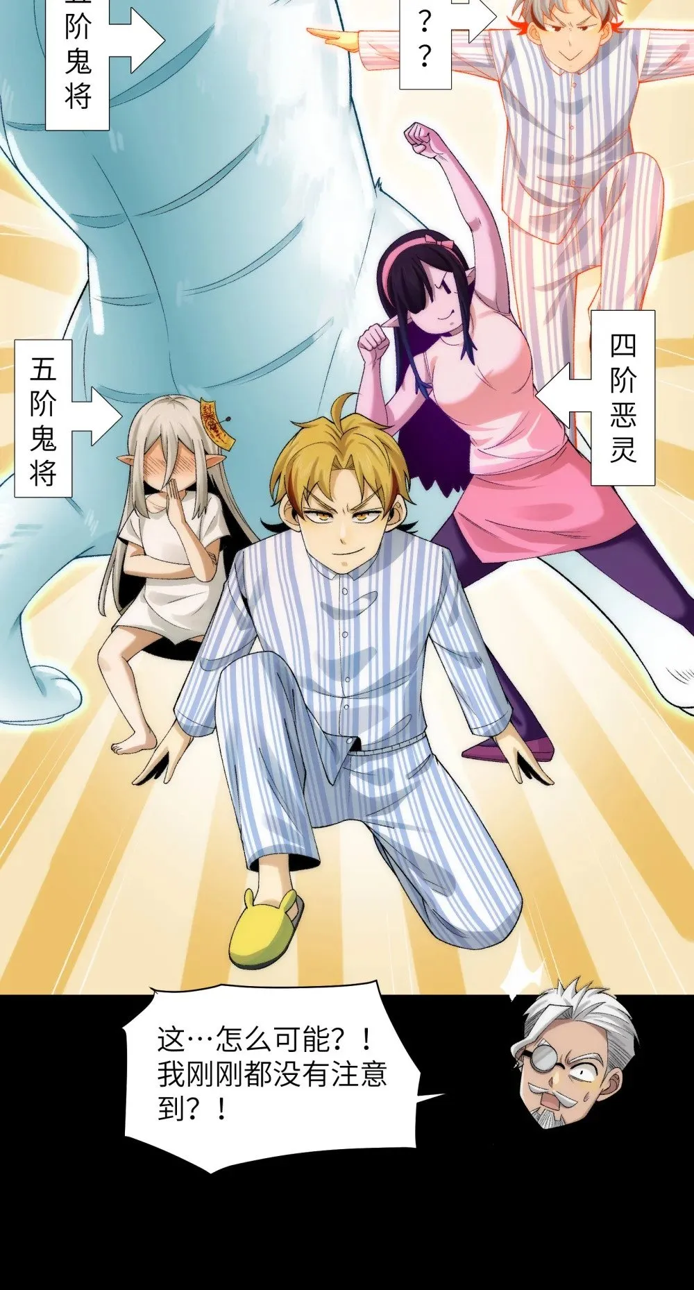 061- 开启新征程 第17页