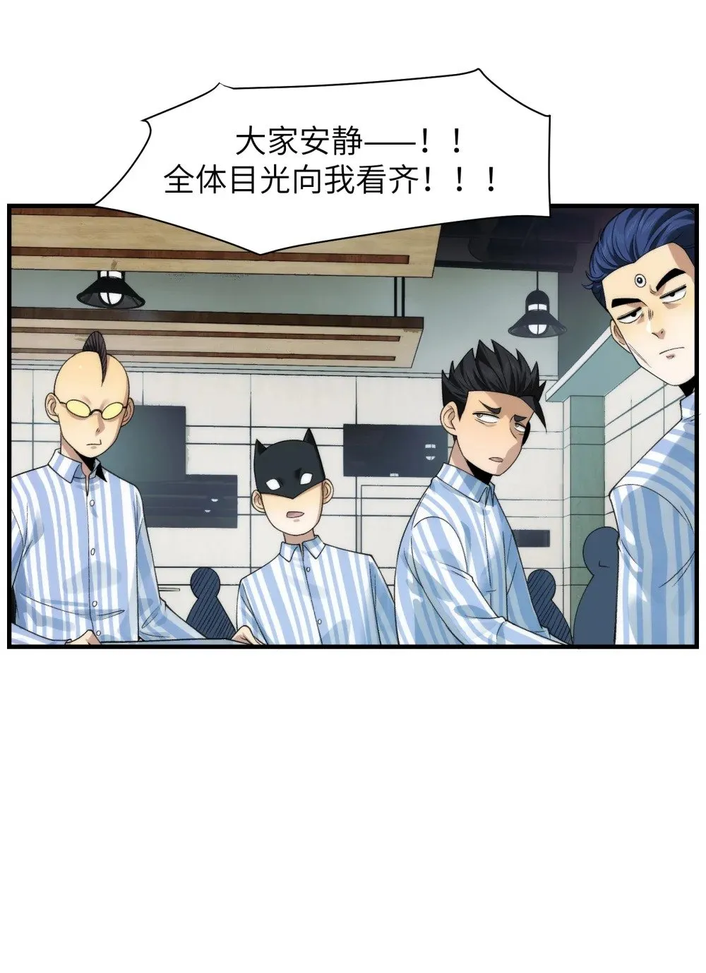 061- 开启新征程 第33页