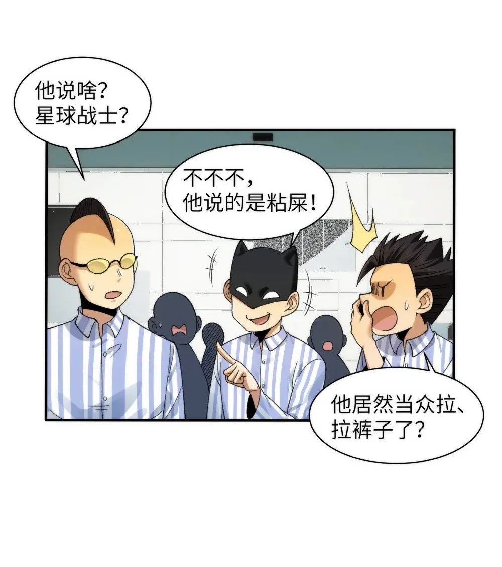 061- 开启新征程 第36页