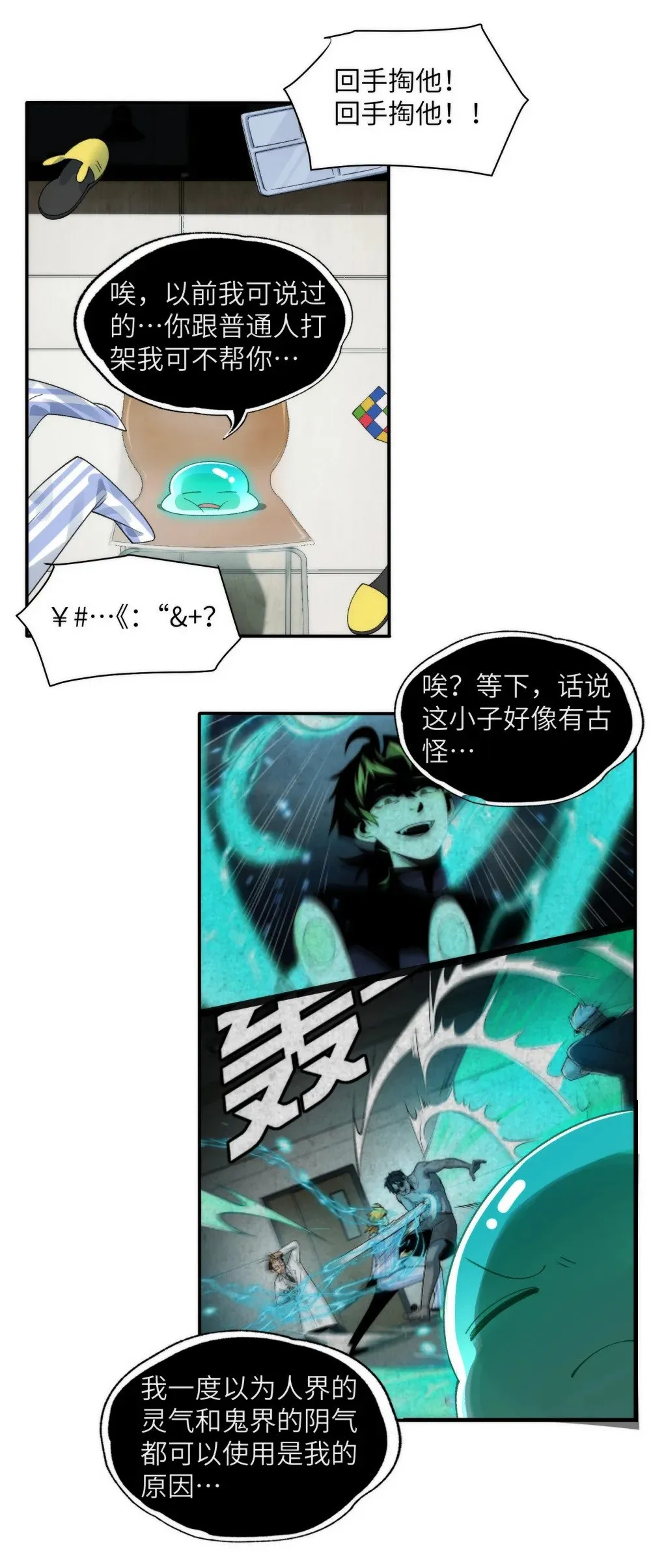 061- 开启新征程 第40页