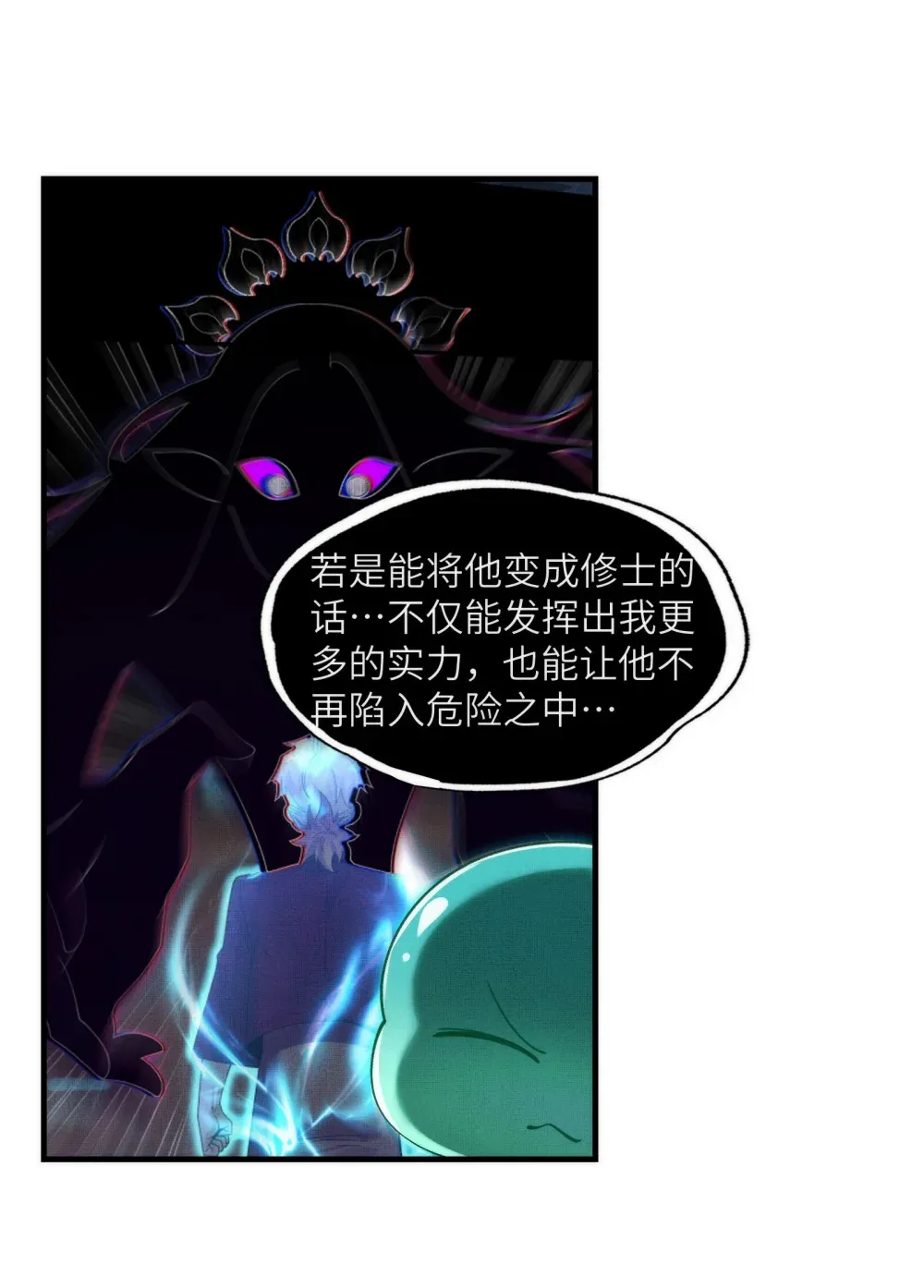 061- 开启新征程 第42页