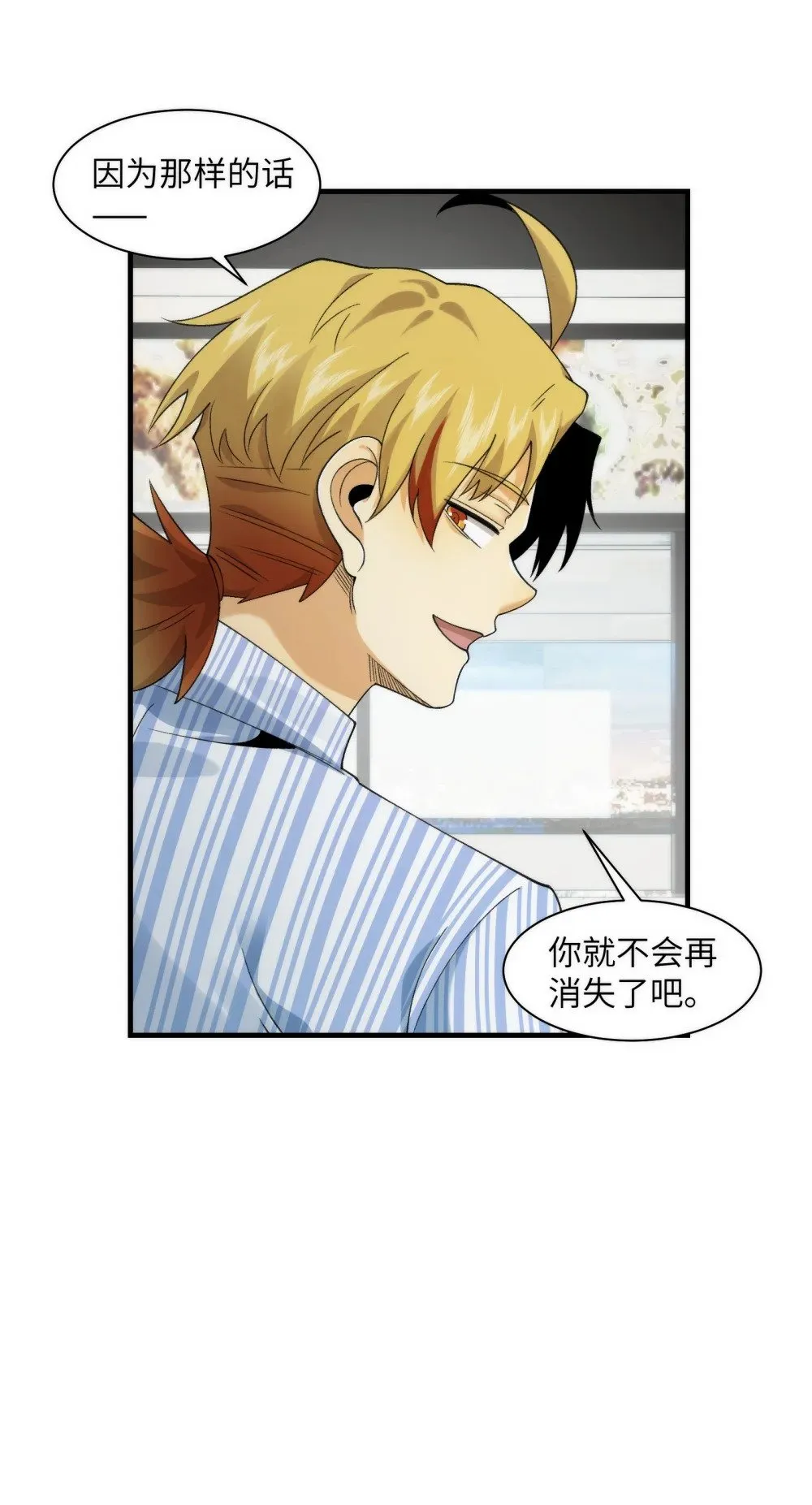 061- 开启新征程 第46页