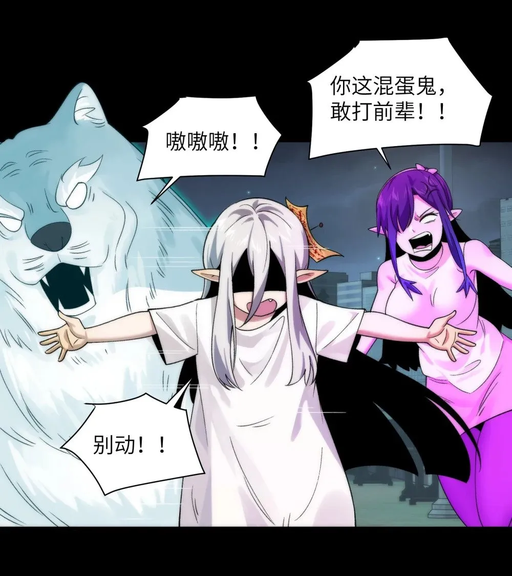 063- 新神技get！ 第7页