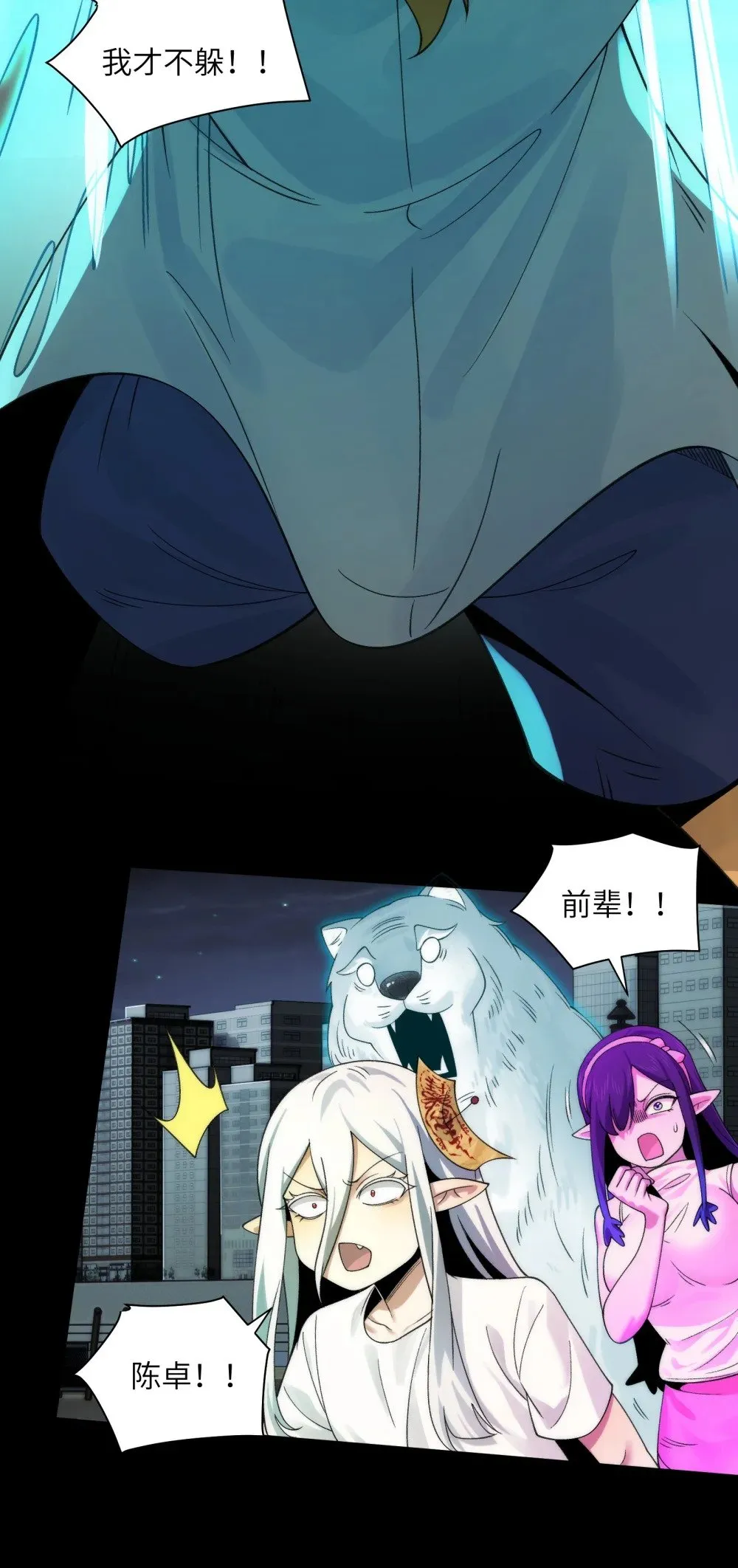063- 新神技get！ 第15页