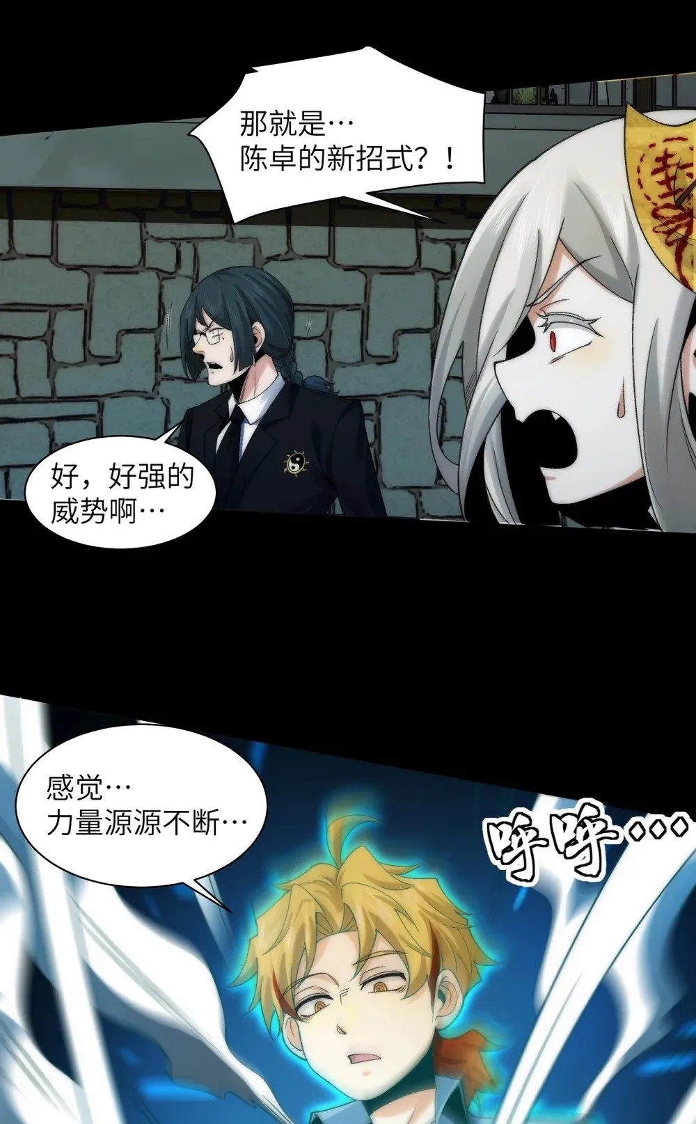 063- 新神技get！ 第18页