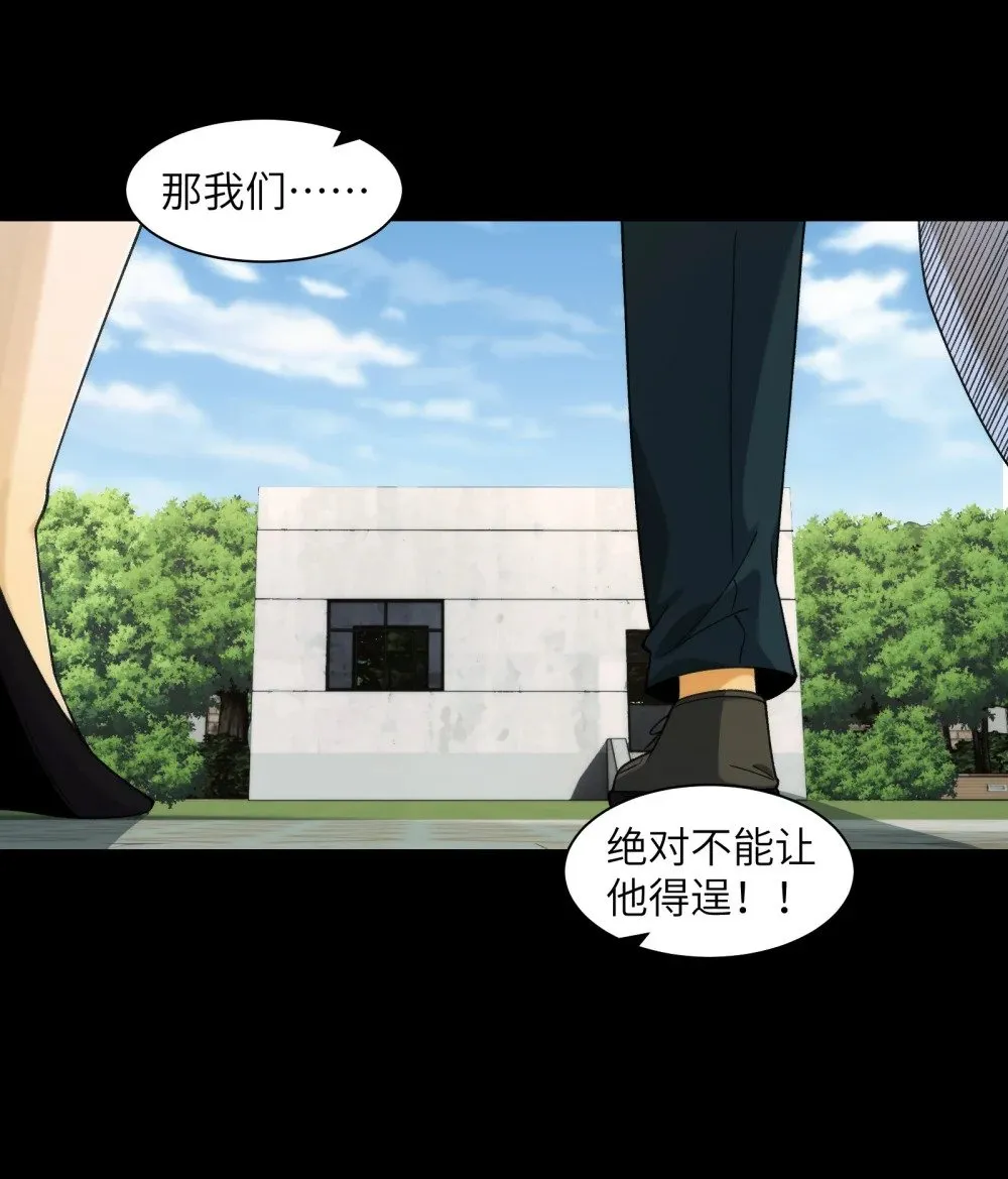 063- 新神技get！ 第24页