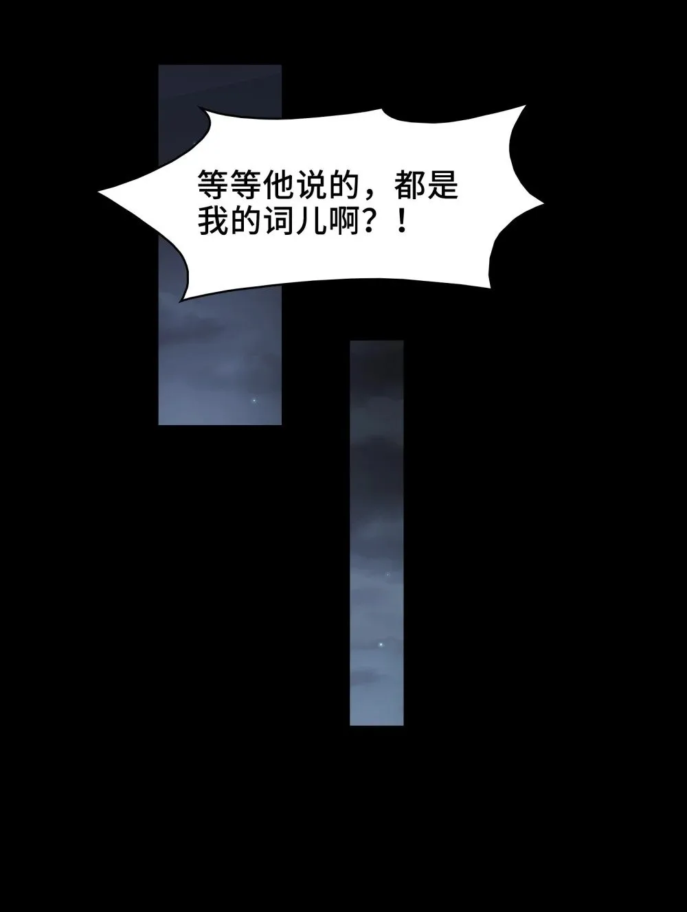 064- 消失的十四楼 第39页