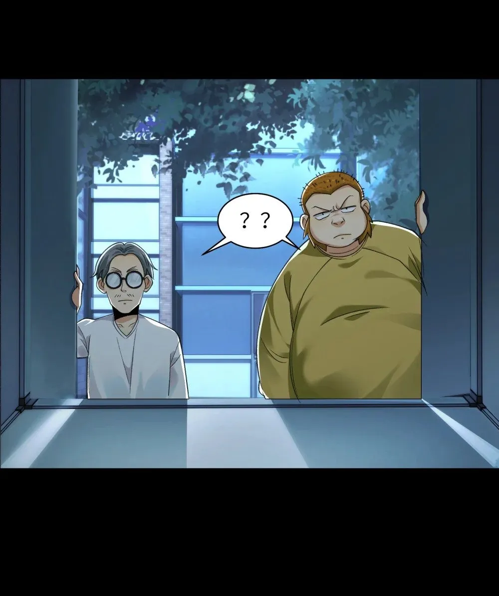 065- 喜提新鬼蜮 第13页