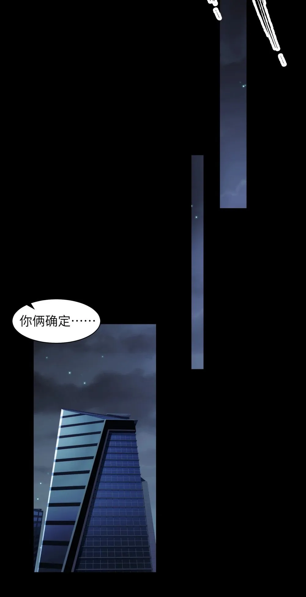 065- 喜提新鬼蜮 第36页