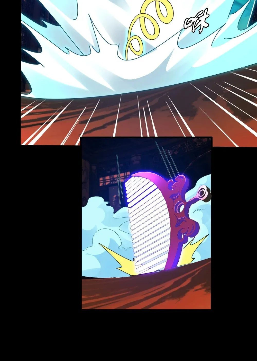 068- 孤独的女鬼 第27页