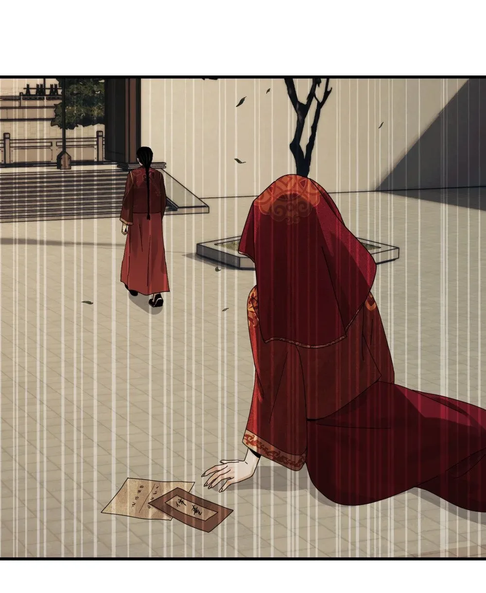 068- 孤独的女鬼 第39页