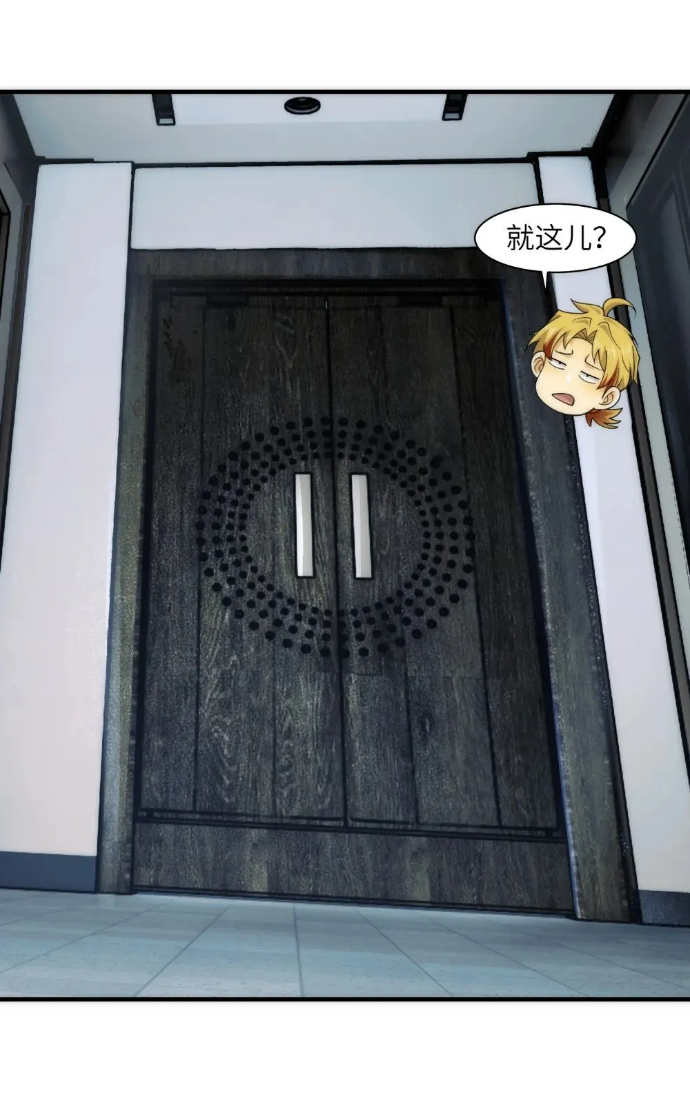 067- 女鬼当场认夫 第17页