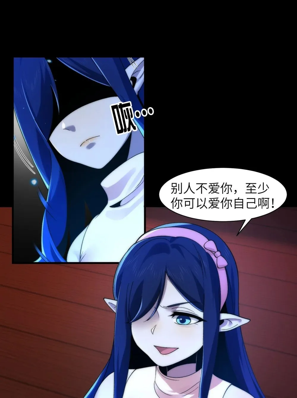 069- 当年的死亡 第15页