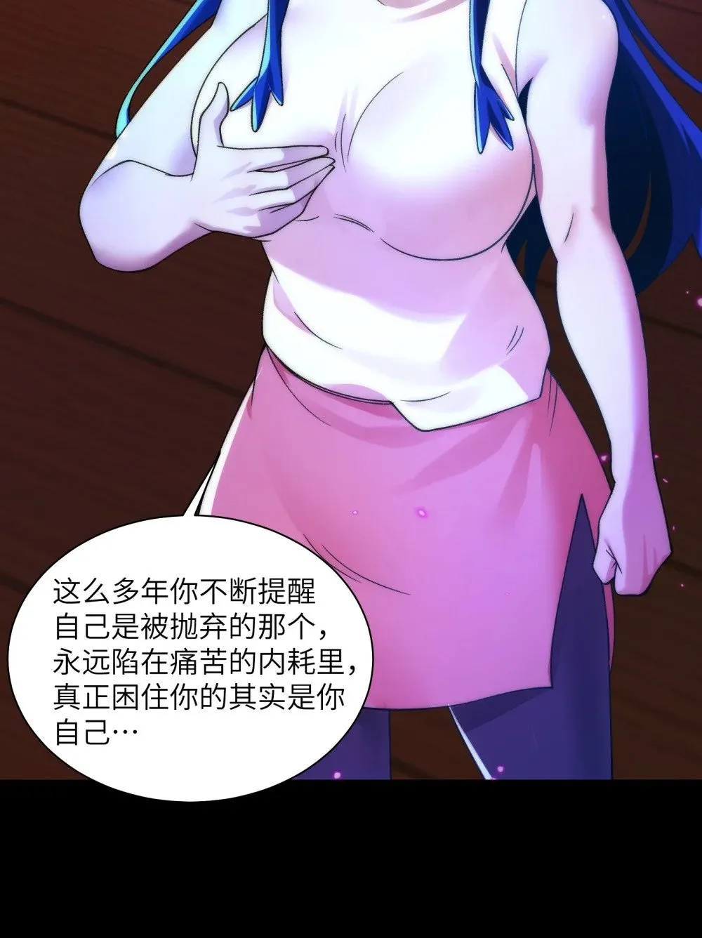 069- 当年的死亡 第16页