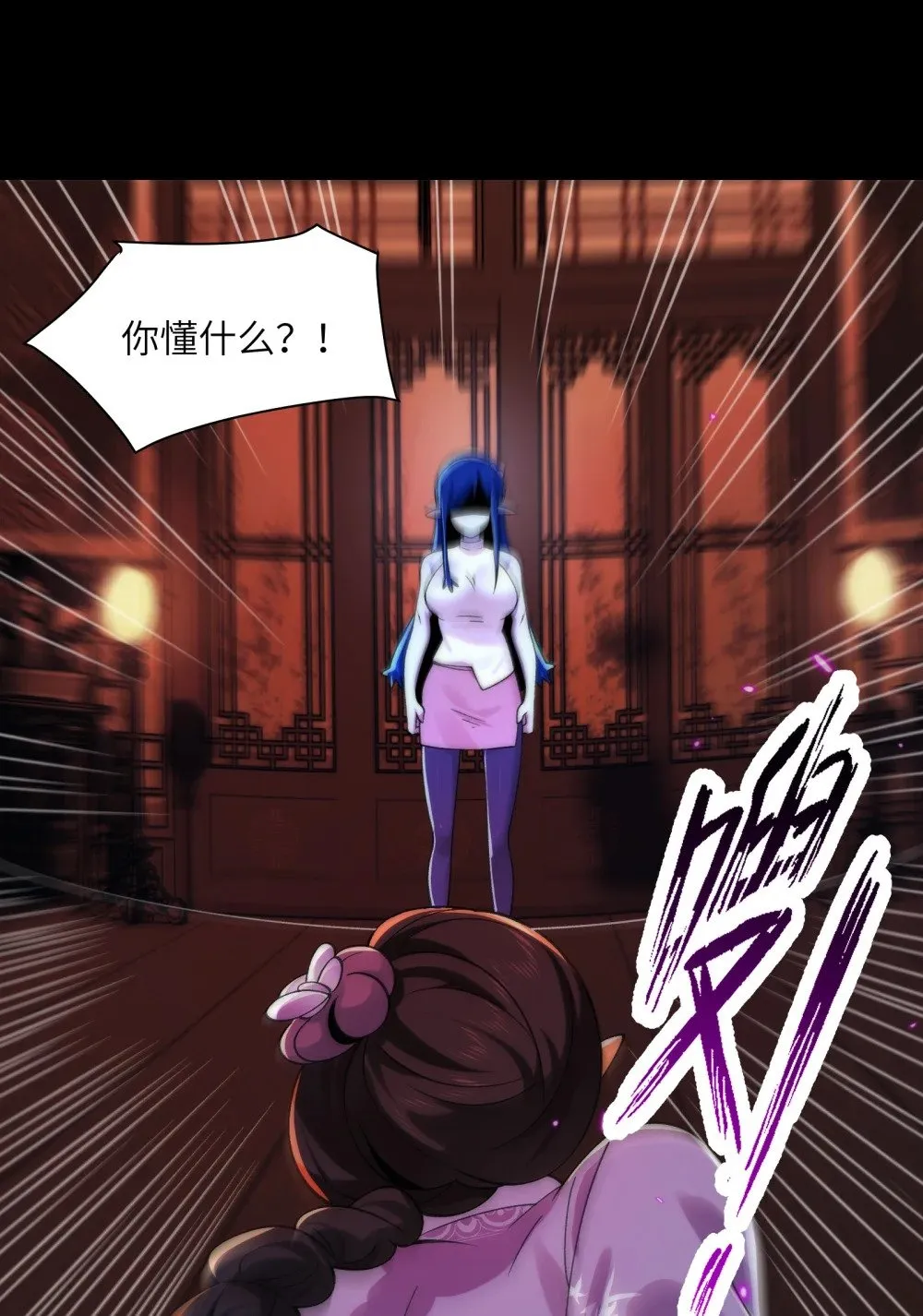 069- 当年的死亡 第17页