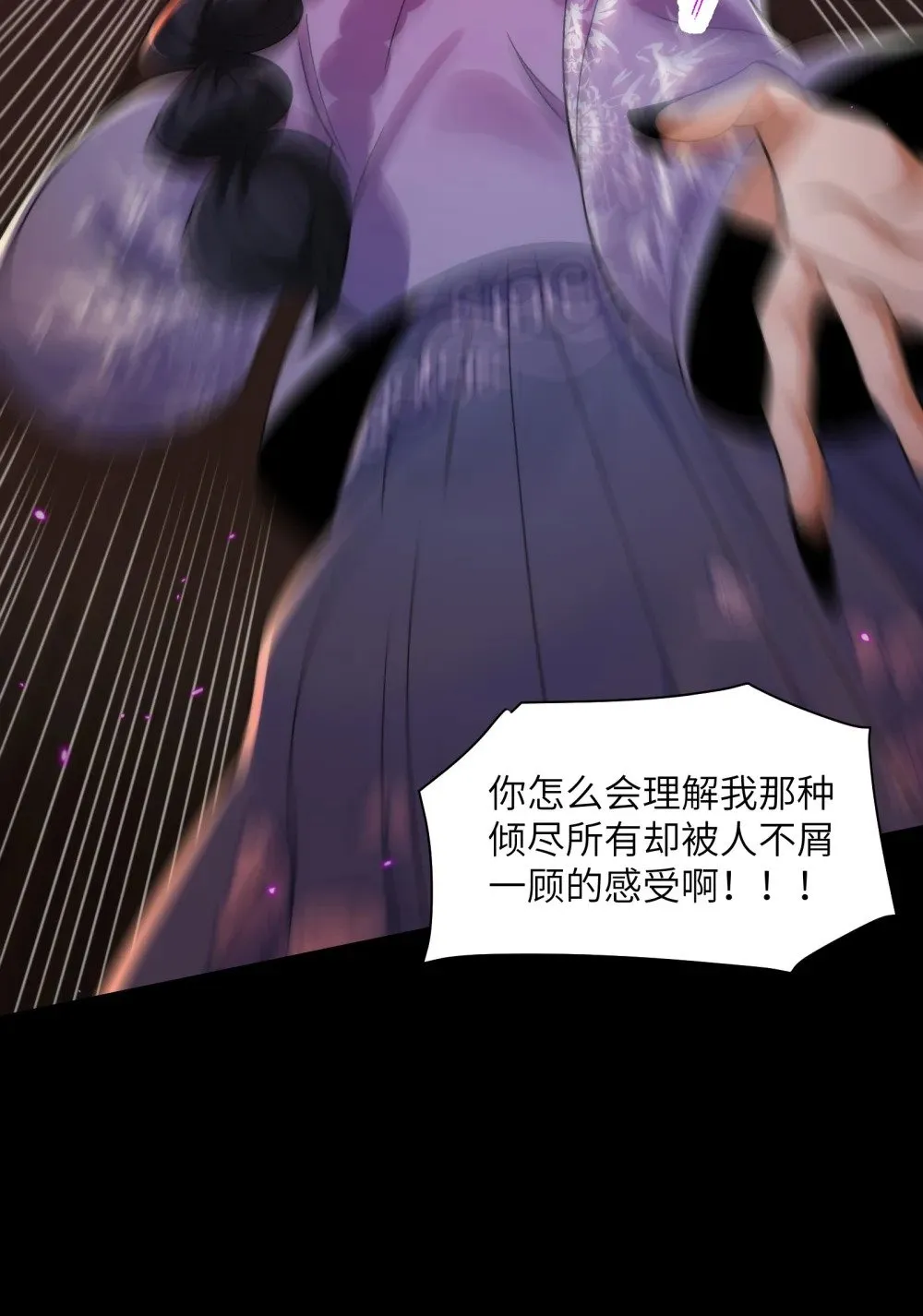 069- 当年的死亡 第18页