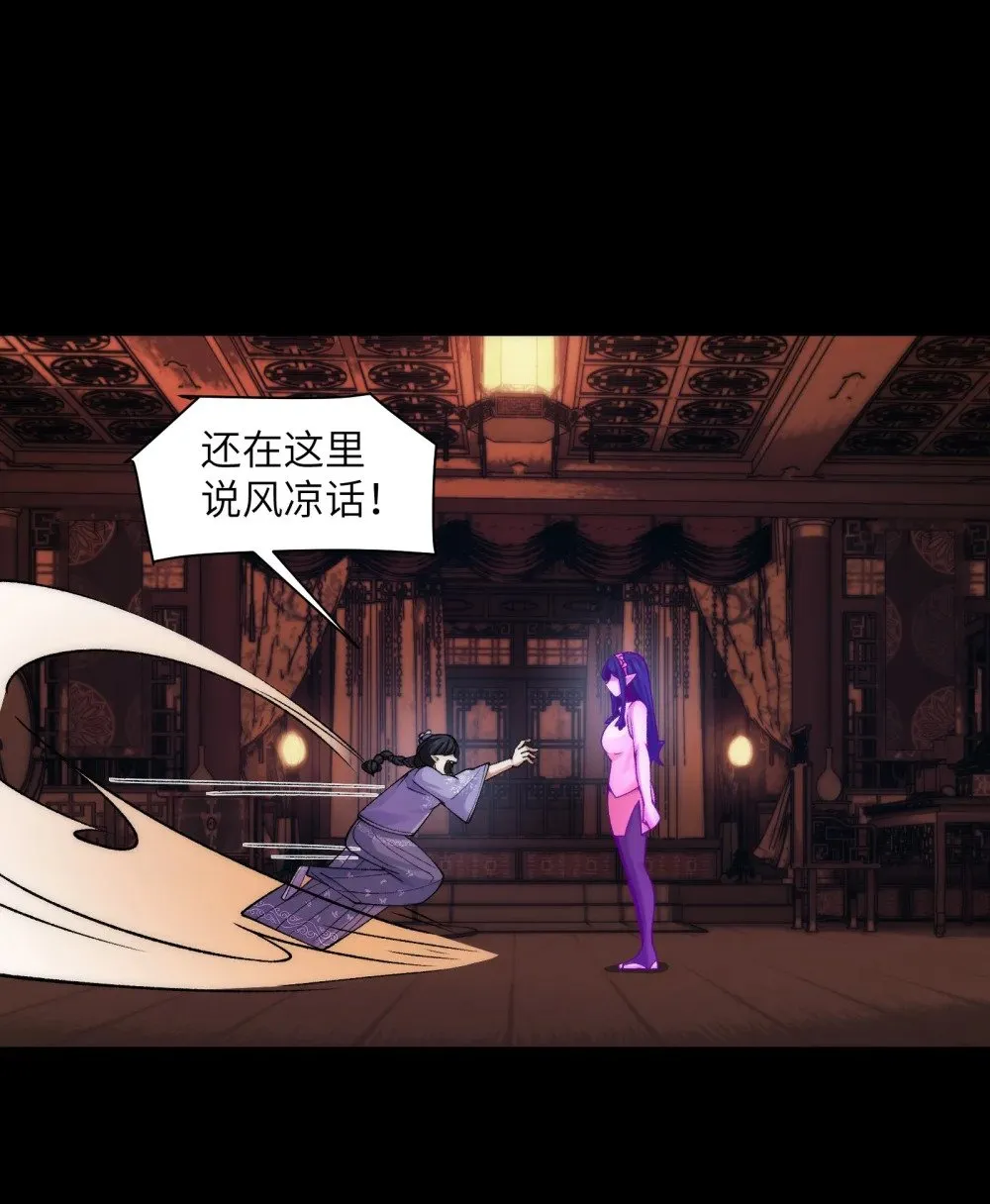 069- 当年的死亡 第19页