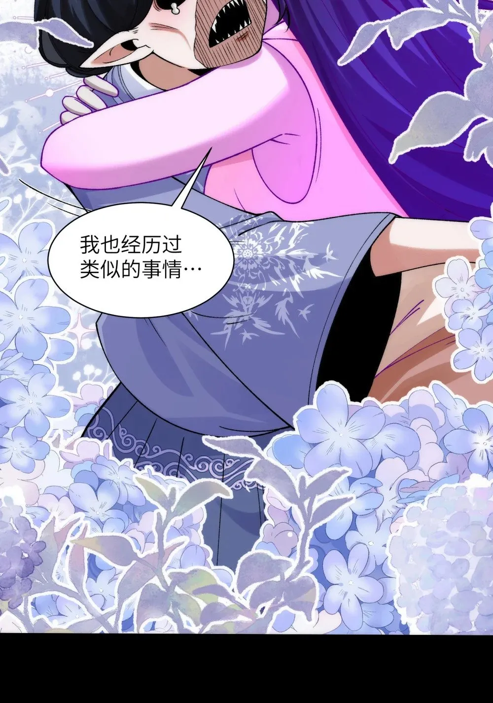 069- 当年的死亡 第21页
