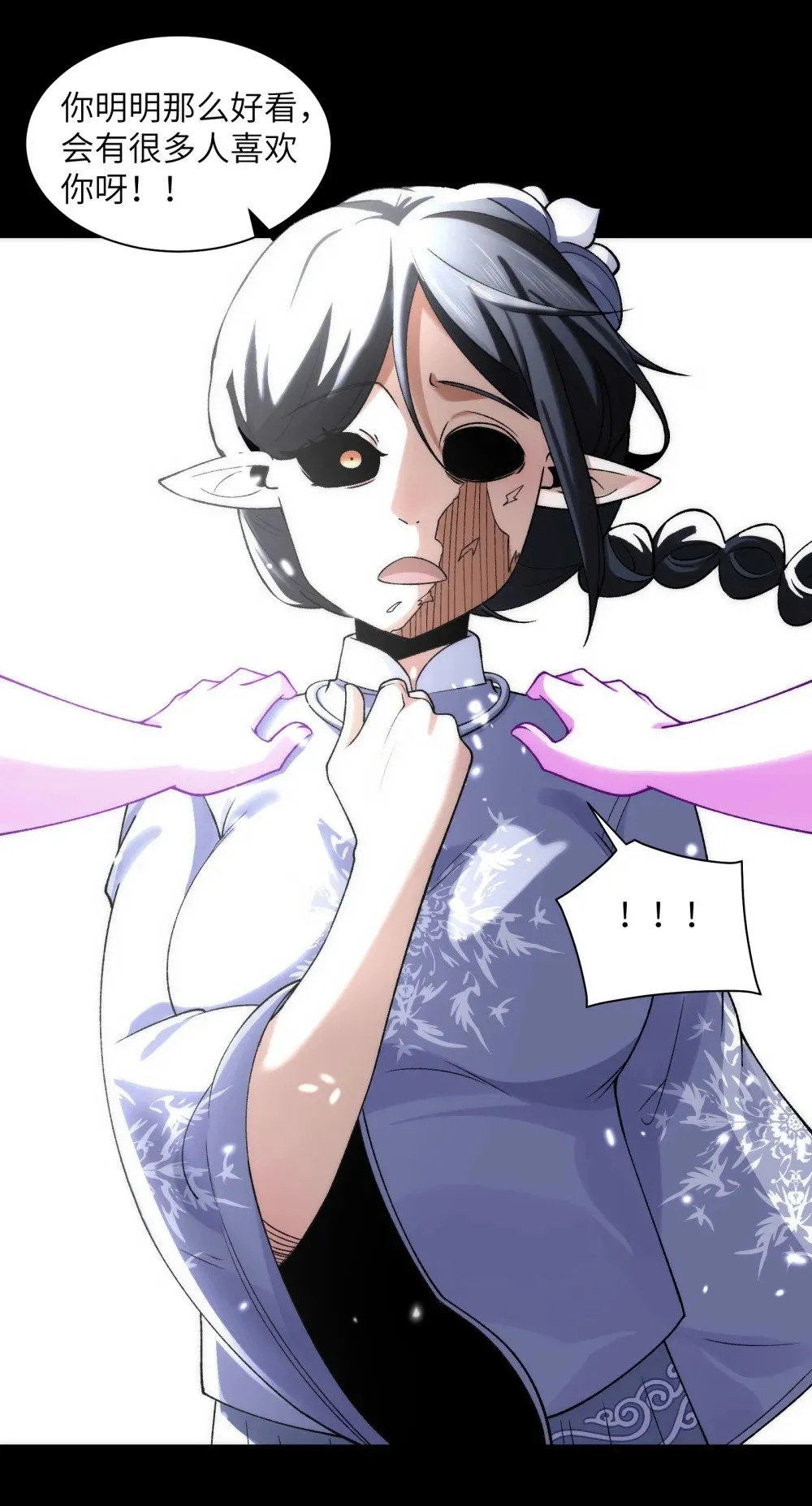 069- 当年的死亡 第25页