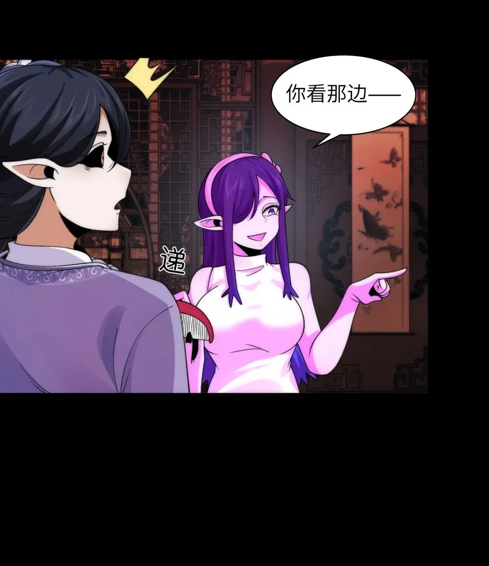 069- 当年的死亡 第28页