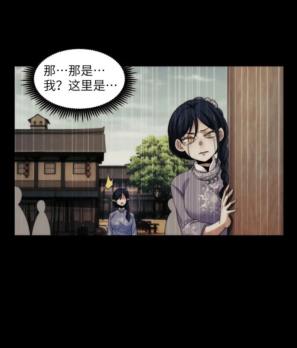 069- 当年的死亡 第32页