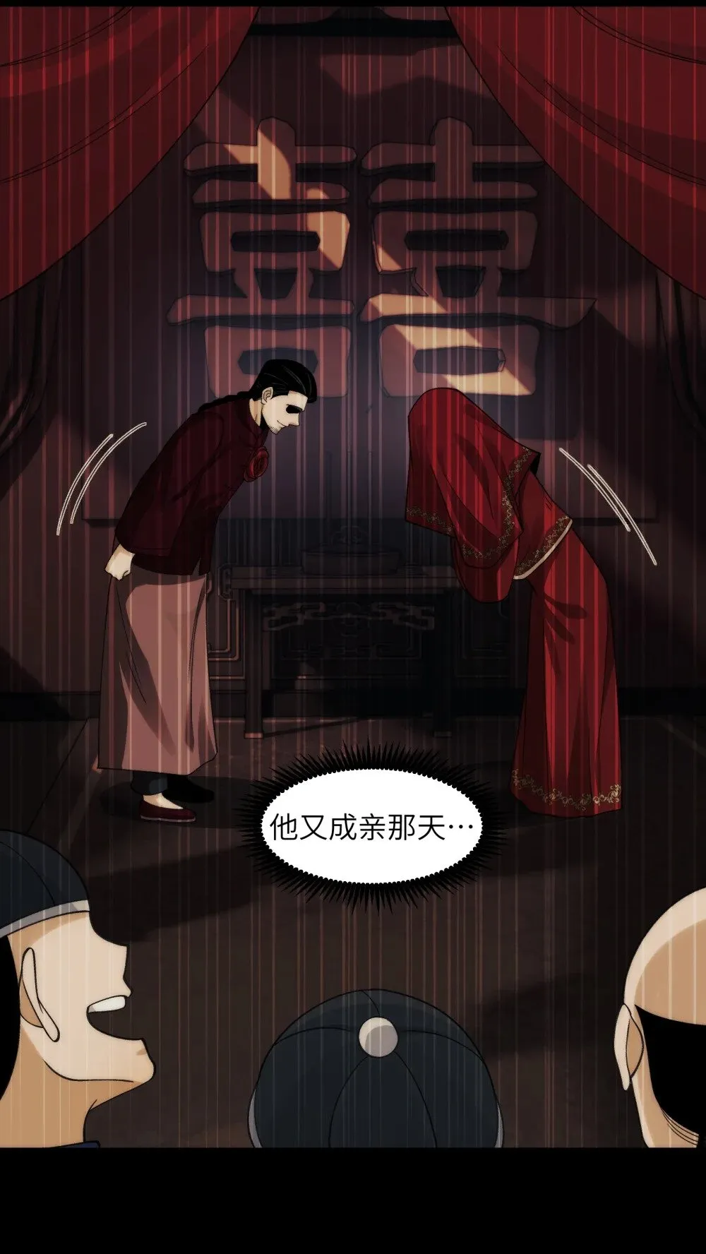 069- 当年的死亡 第33页