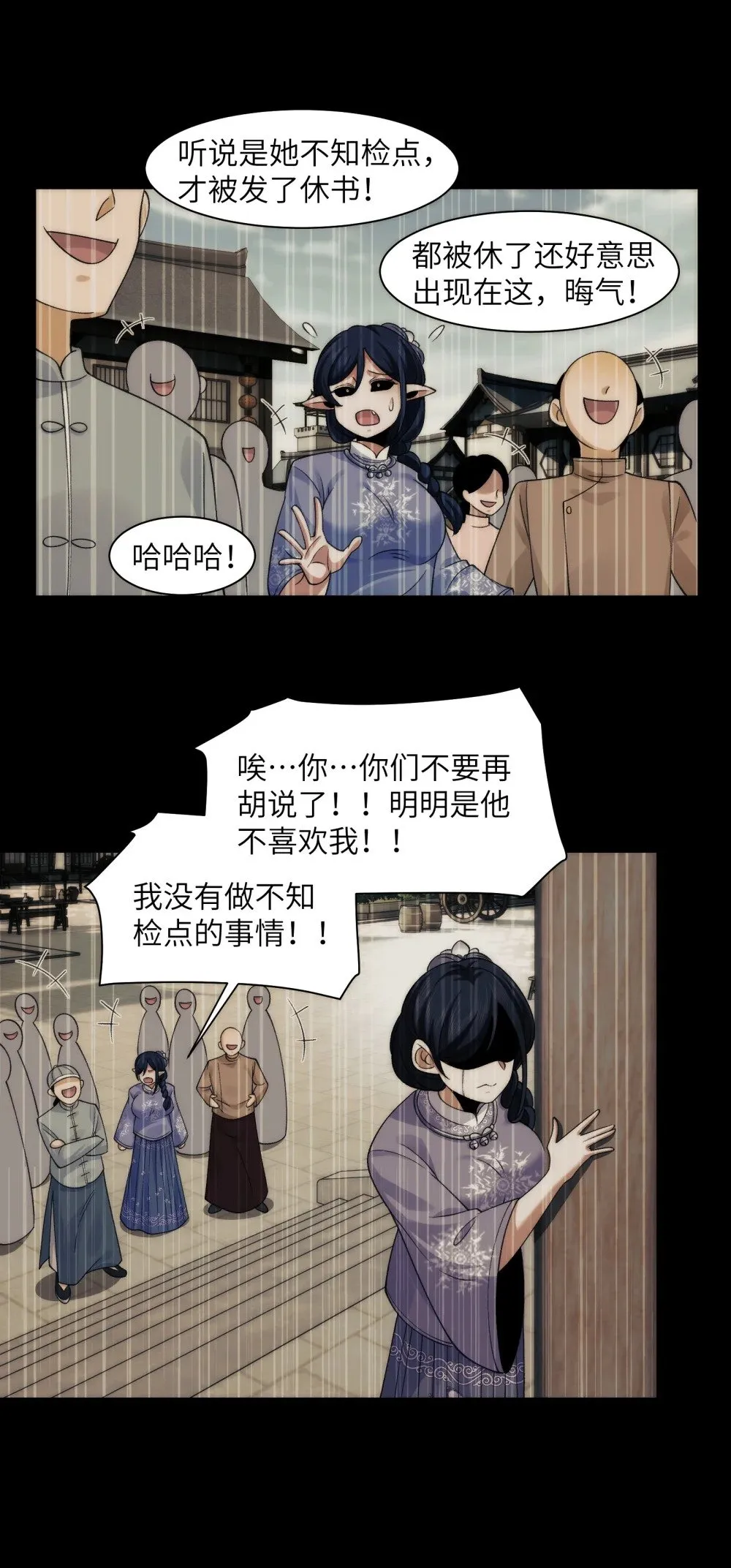 069- 当年的死亡 第34页